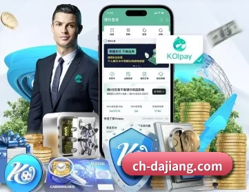 大江体育 APP 深度功能